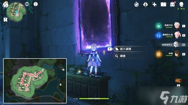 《原神》4.2穿过谜境任务流程攻略
