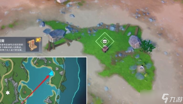 《原神》虹彩蔷薇的宝藏获得攻略