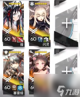 《明日方舟》ZT-EX-2突袭攻略 崔林特尔梅之金EX2摆完挂机