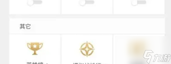 王者荣耀最新ban位排行榜在哪看 ban位排行榜观看的详细步骤和方法