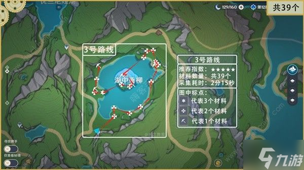 原神93个湖光铃兰收集路线图 4.2版本全湖光铃兰位置一览