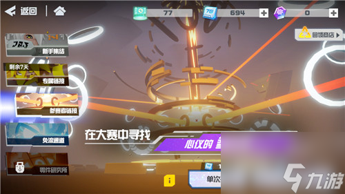 送的十连没法抽原因 凹凸世界手游链接魔盒怎么使用