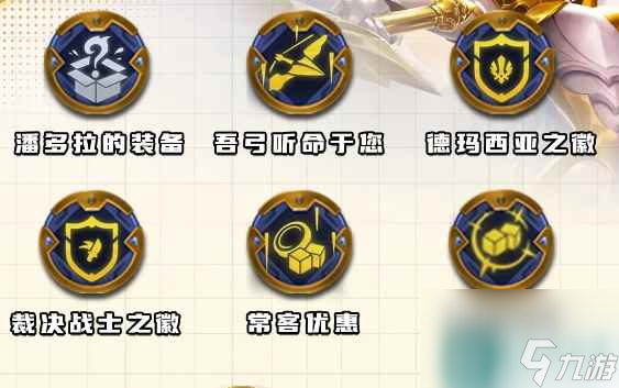 《云顶之弈》s10赛季朋克金克丝阵容推荐