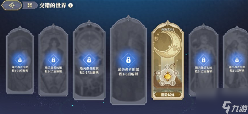 铃兰之剑开局体力怎么用