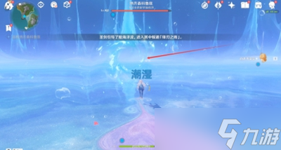 原神平俗宇宙的不灭帝皇成就怎么做