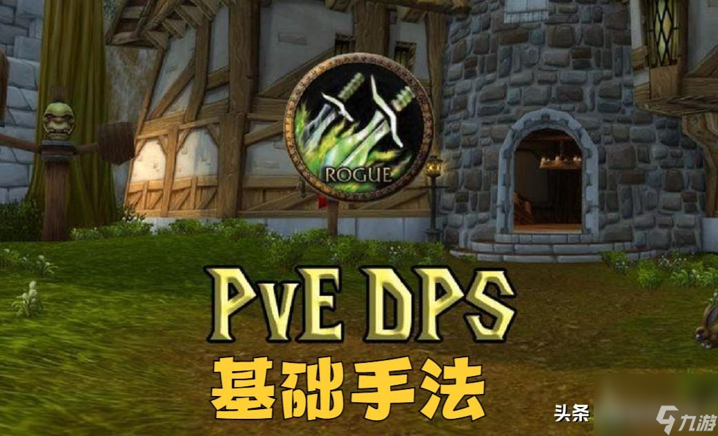 魔兽世界wlkp1职业怎么选（wlkp1最强职业推荐）