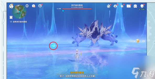 《原神》大梦的转醒攻略分享