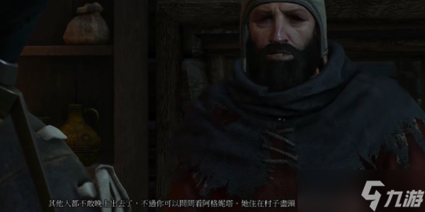 巫师3祖树林女妖任务怎么做
