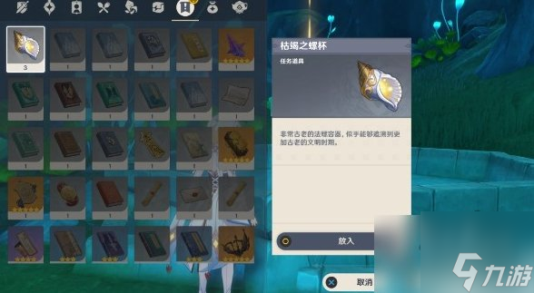 原神水仙十字之剑颜色怎么换成金色和蓝色 水仙十字剑切换状态方法