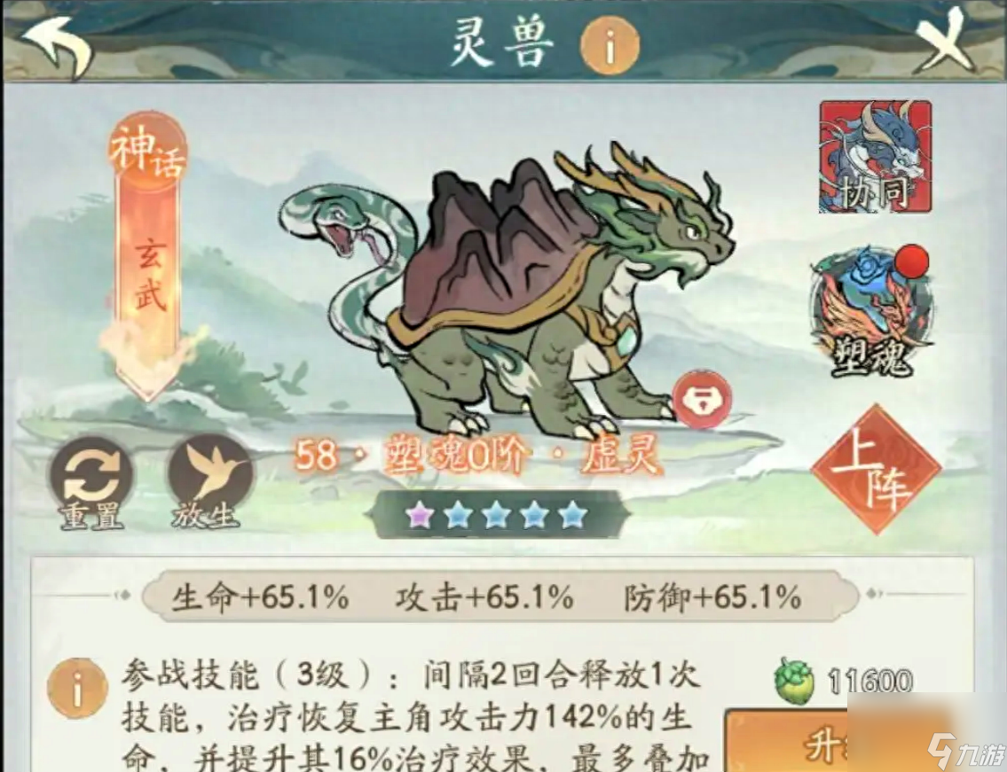 寻道大千闪避双龙流怎么玩