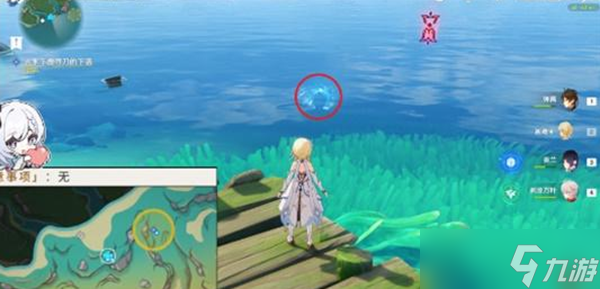 原神流浪汉与小屁孩任务怎么做