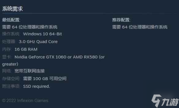 《夜莺》游戏存储空间要求