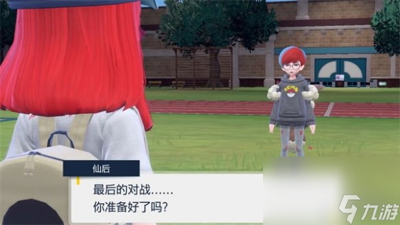 《宝可梦朱紫》反派介绍