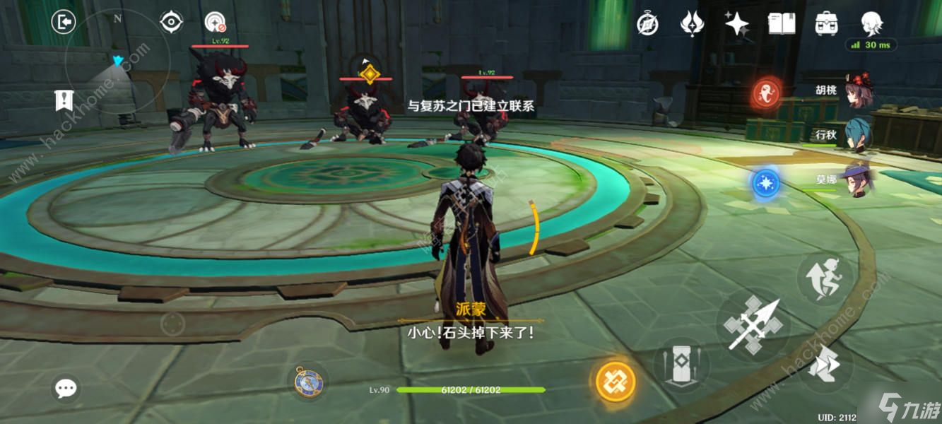 原神罪人舞步旋秘境宝箱在哪 4.2罪人舞步旋秘境宝箱收集攻略