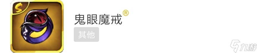 忍者必须死3：绯斩苍牙应该如何培养
