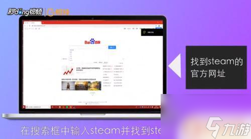 steam上面怎么找荒野行动 幽灵行动荒野怎么在Steam上找