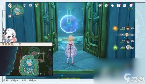 《原神》4.2莫尔泰区探索成就达成攻略