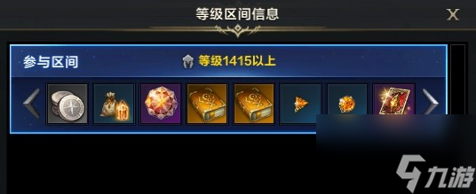《命运方舟》11月22日新版本减负与便利性优化