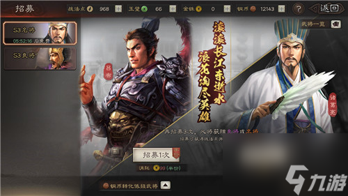 俘虏加抽卡概率问题解答 三国志战略版被俘虏出橙概率高吗