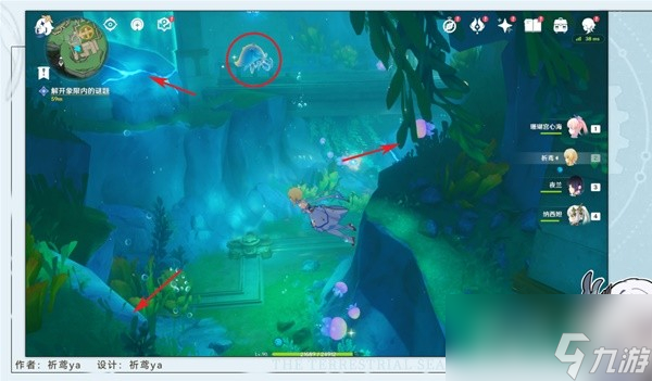原神4.2悲喜的面具任务流程攻略分享