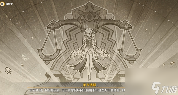 原神审判日2任务怎么完成