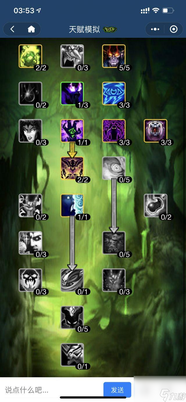 新手怎么攻略魔兽世界怀旧服（魔兽世界天赋有什么）「专家说」