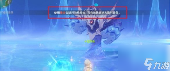 原神4.2大梦的转醒任务怎么完成-4.2大梦的转醒任务完成攻略