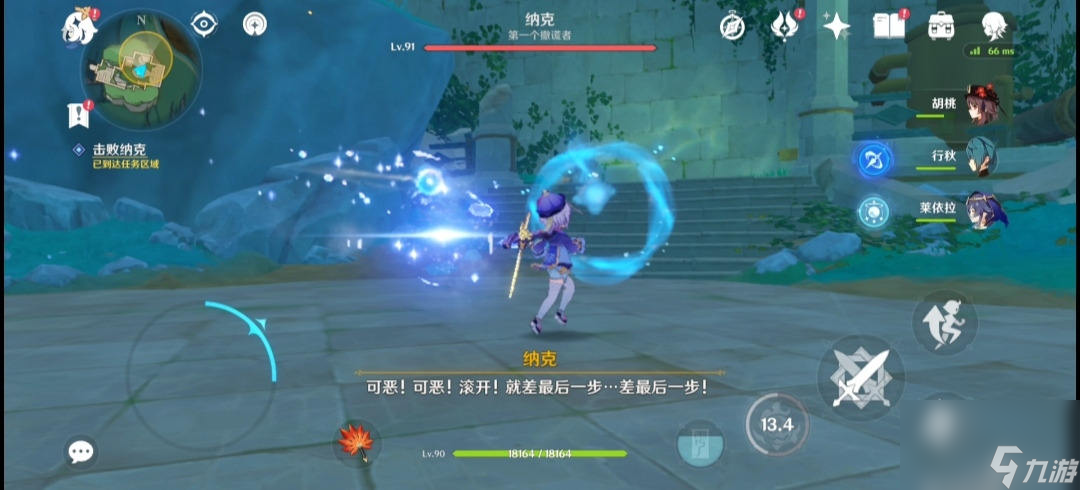 《原神》一场预期内的谎言攻略一览