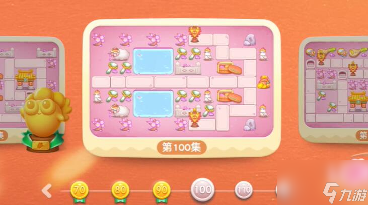 保卫萝卜4秋妃传100关攻略