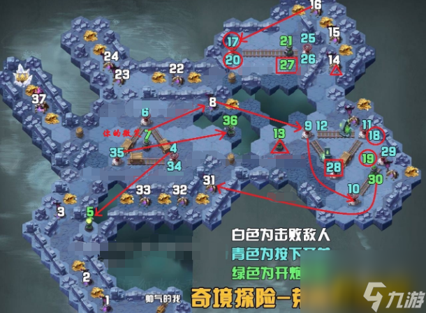 通关路线玩法思路解析 剑与远征荒鸦边界通关路线是什么样