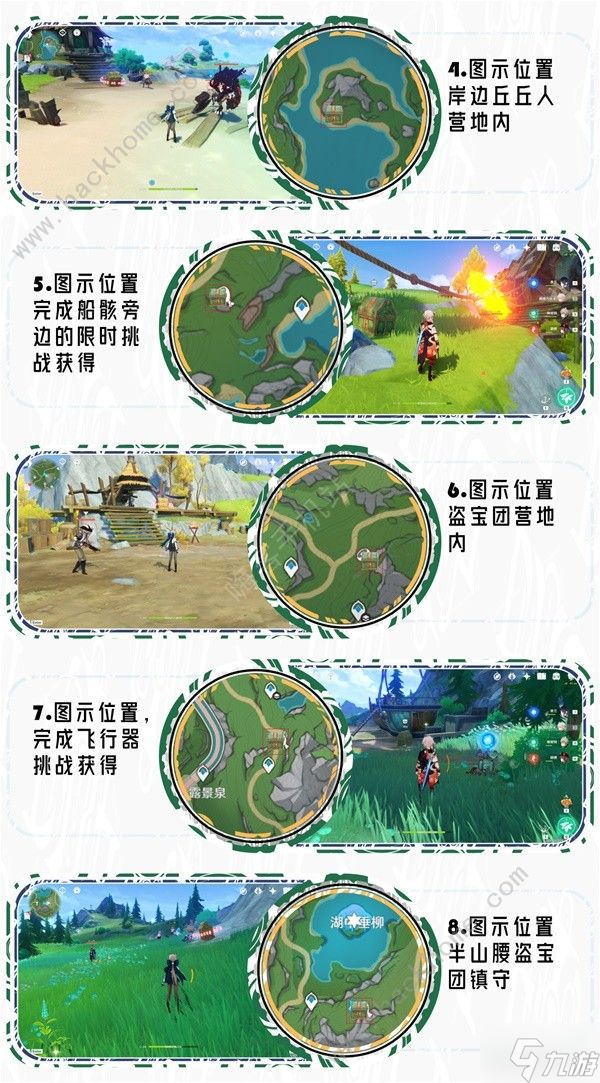 原神4.2版本奇馈宝箱收集攻略 4.2奇馈宝箱全位置获取一览
