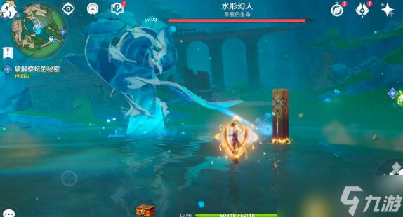 原神水形幻人怎么打