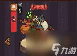 咸鱼之王俱乐部关平打法攻略