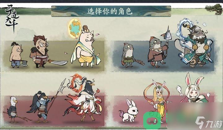 <a id='link_pop' class='keyword-tag' href='https://www.9game.cn/xddq/'>寻道大千</a>如何搭配堆叠战斗抗性装备