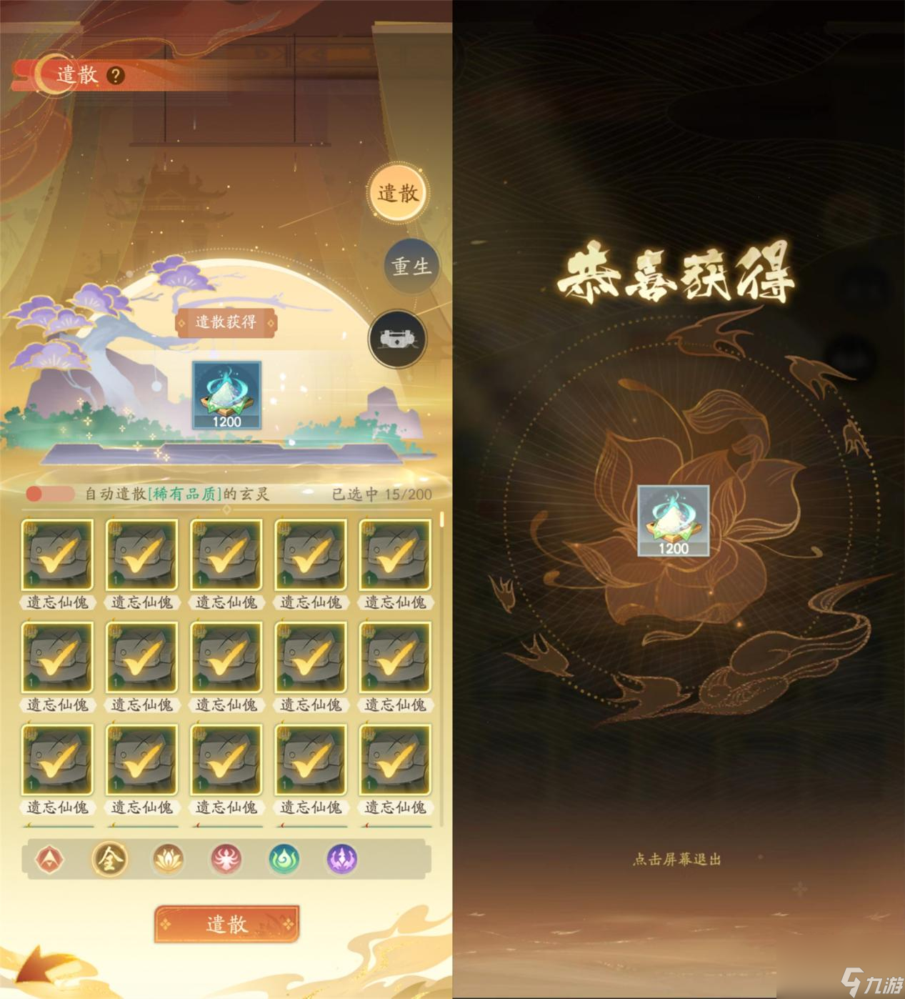 红玄传我自为道：伪保姆级游戏心得
