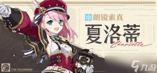【原神】4.2版本上半卡池分析丨水神芙宁娜实装