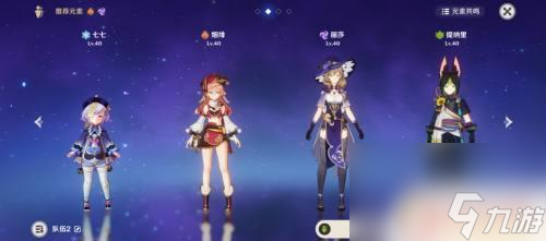 原神鹰之门秘境攻略 原神鹰之门秘境攻略