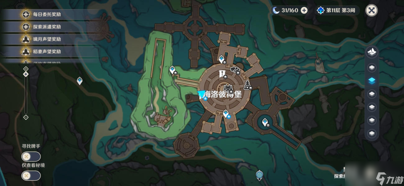 原神一场预期内的谎言怎么做