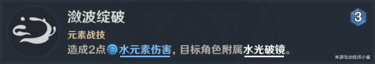 【原神】七圣召唤 | 水皇鸭卡组精讲