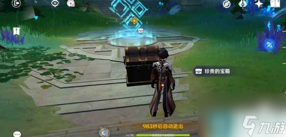 《原神》4.2罪人舞步旋秘境宝箱位置