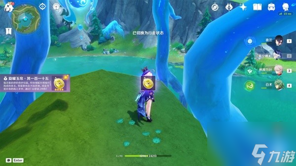 原神4.2旋曜玉帛位置在哪