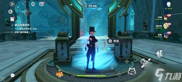 原神迷城战线水境篇第二天怎么打 4.2槌钴试炼通关打法攻略