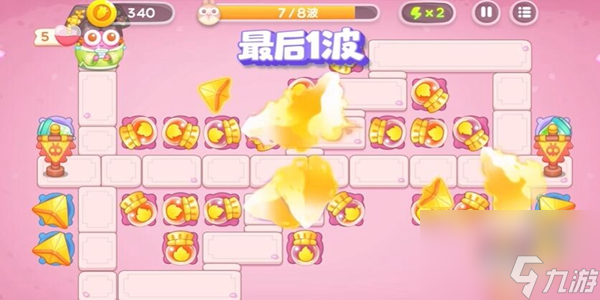 保卫萝卜4秋妃传92关关攻略