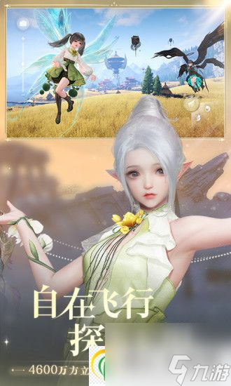 天諭海上尋寶任務如何游玩 天諭海上尋寶任務游玩攻略