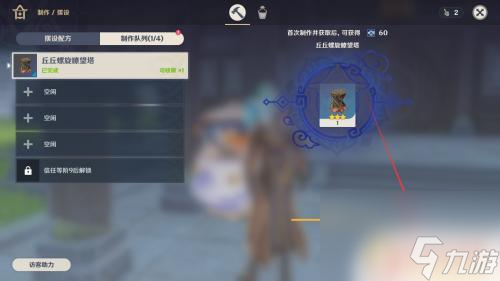 原神如何开启瞭望塔的门？详细指南为您解答
