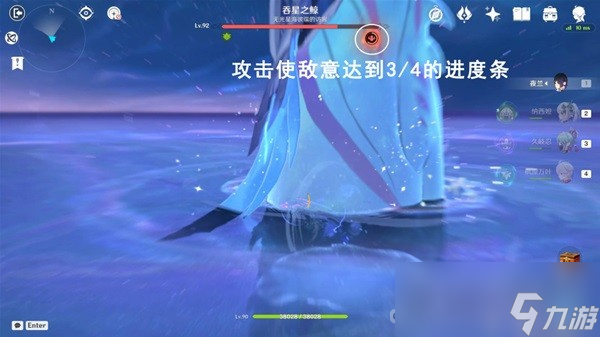 《原神》黑潮与白露的歌剧任务流程