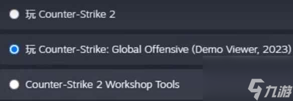 《cs2》换回csgo方法介绍