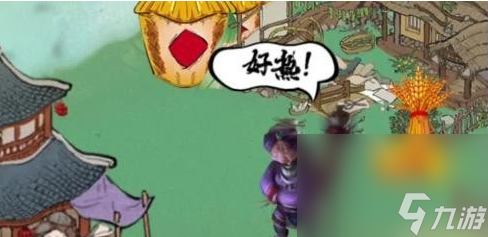 《国王指意》最新兑换码大全2023
