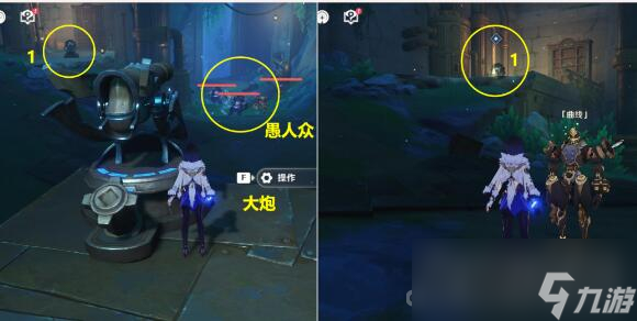 《原神》问题与答案第二天乌鸦还是乌鸦达成攻略
