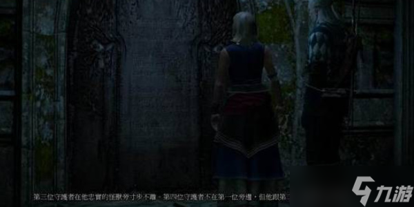 巫师3魔法之灯任务怎么做